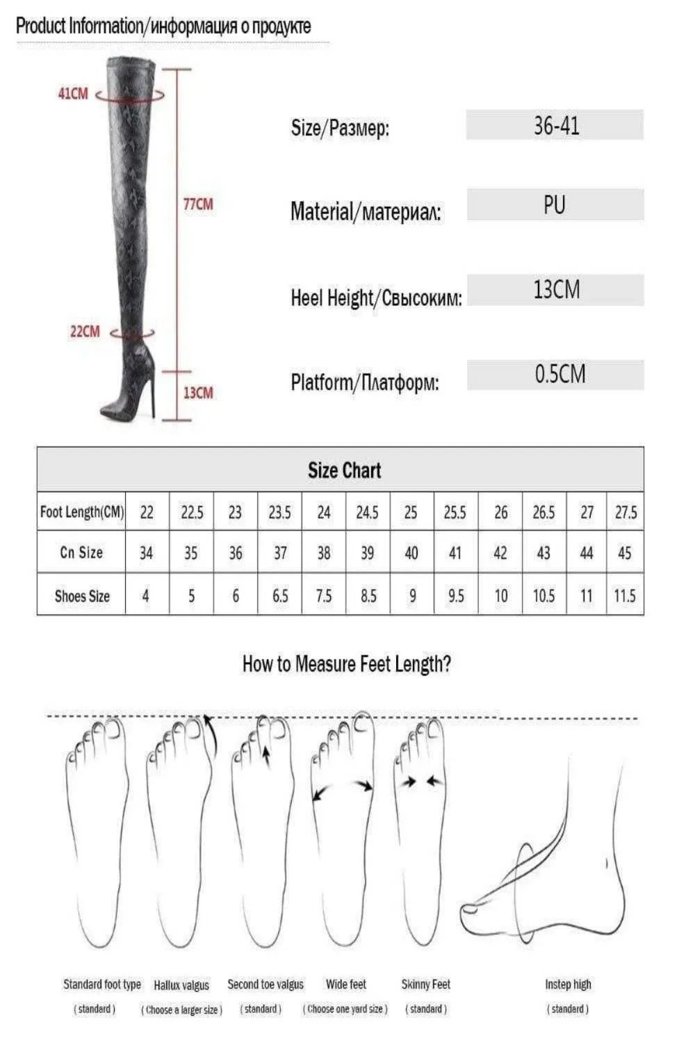 Snake Pattern Over The Knee High Heel Boot